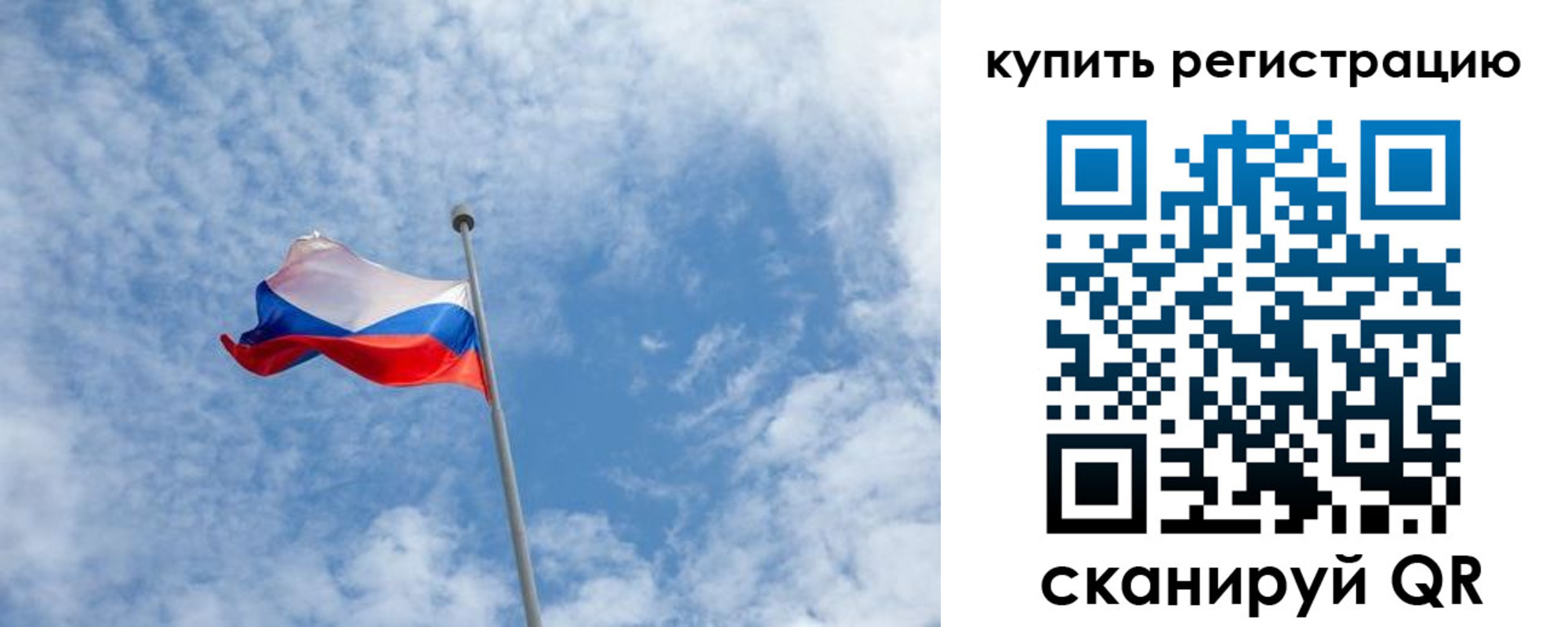 временная регистрация купить в Хилке