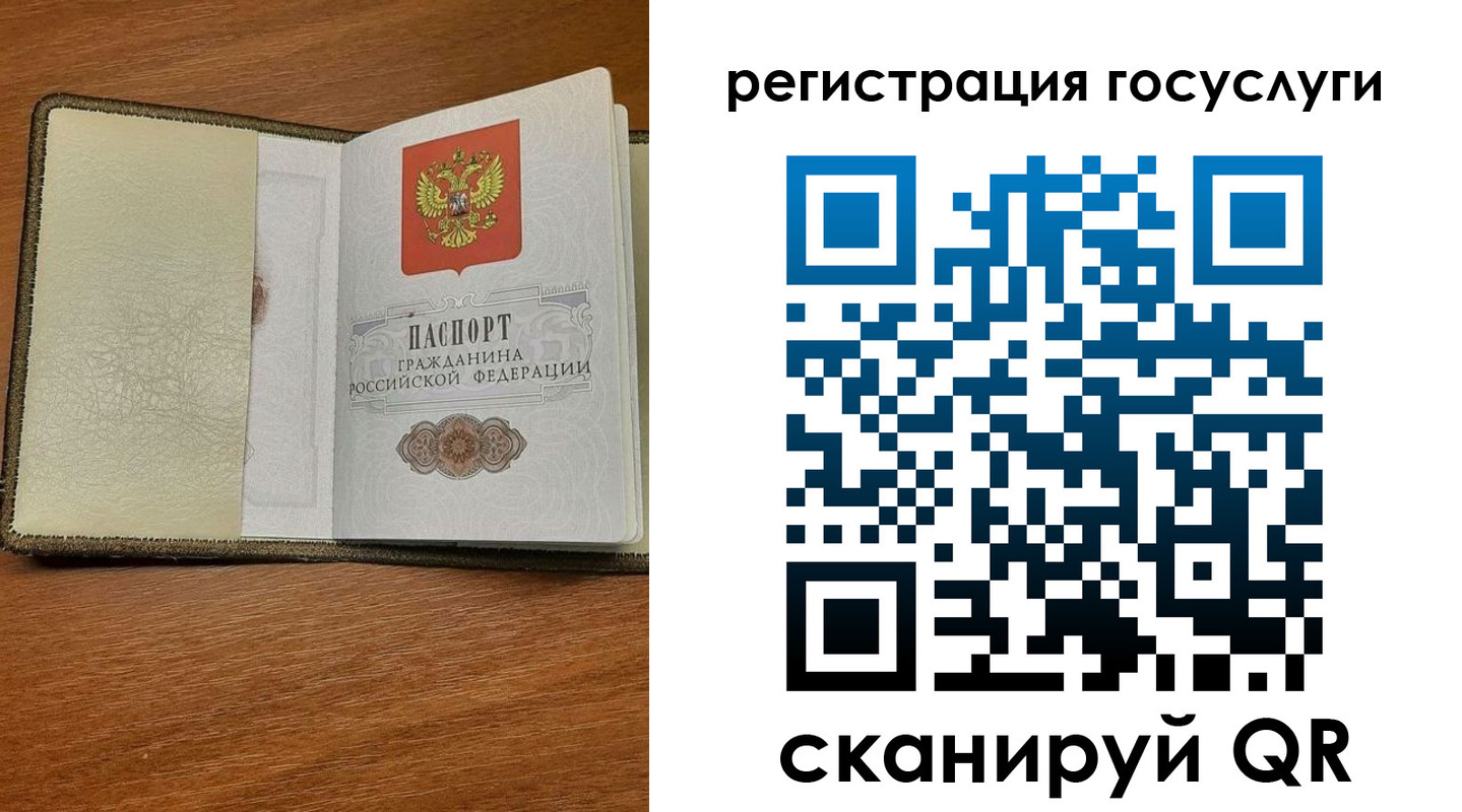 прописка для кредита в Хилке