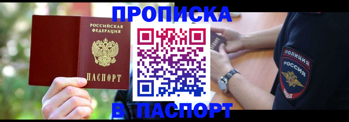 форма 3 в Хилке